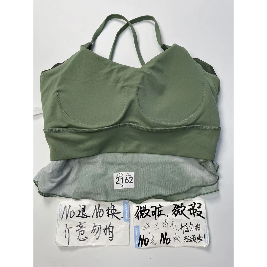 2162 (残次品介意勿拍 无售后） 孤品高端健身运动瑜伽服