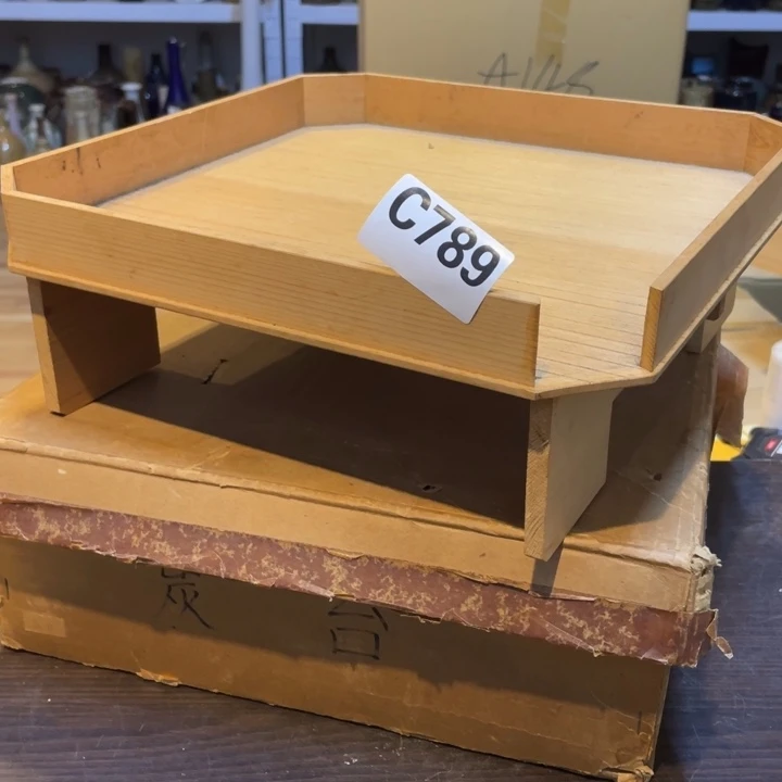 789-碳台一只微瑕