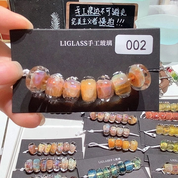 手工玻璃珠默认微瑕2