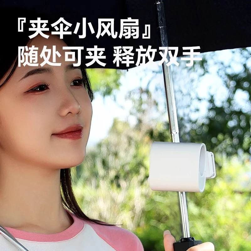 高速迷你小型风扇桌面夹子风扇户外风扇挂腰风扇简单方便学生宿舍