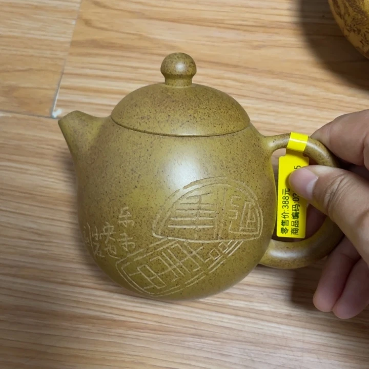 茶壶紫砂宜兴紫砂壶