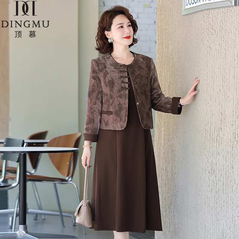 中老年妈妈装纯色中长款裙子秋装洋气A字裙连衣裙春装长袖纽扣
