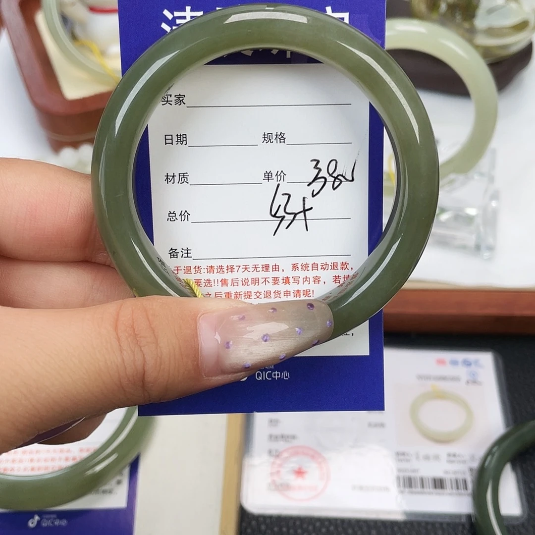 和田玉未镶嵌手镯
