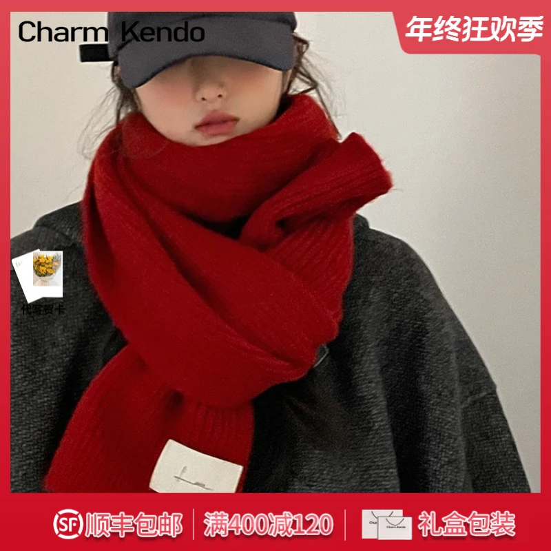 Charm Kendo围巾2025新款时尚针织红色围脖生日礼物送女友送老婆
