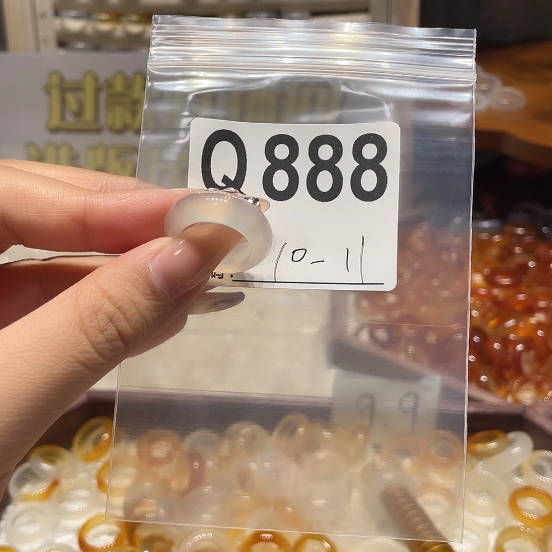 未镶嵌戒指玛瑙/玉髓888