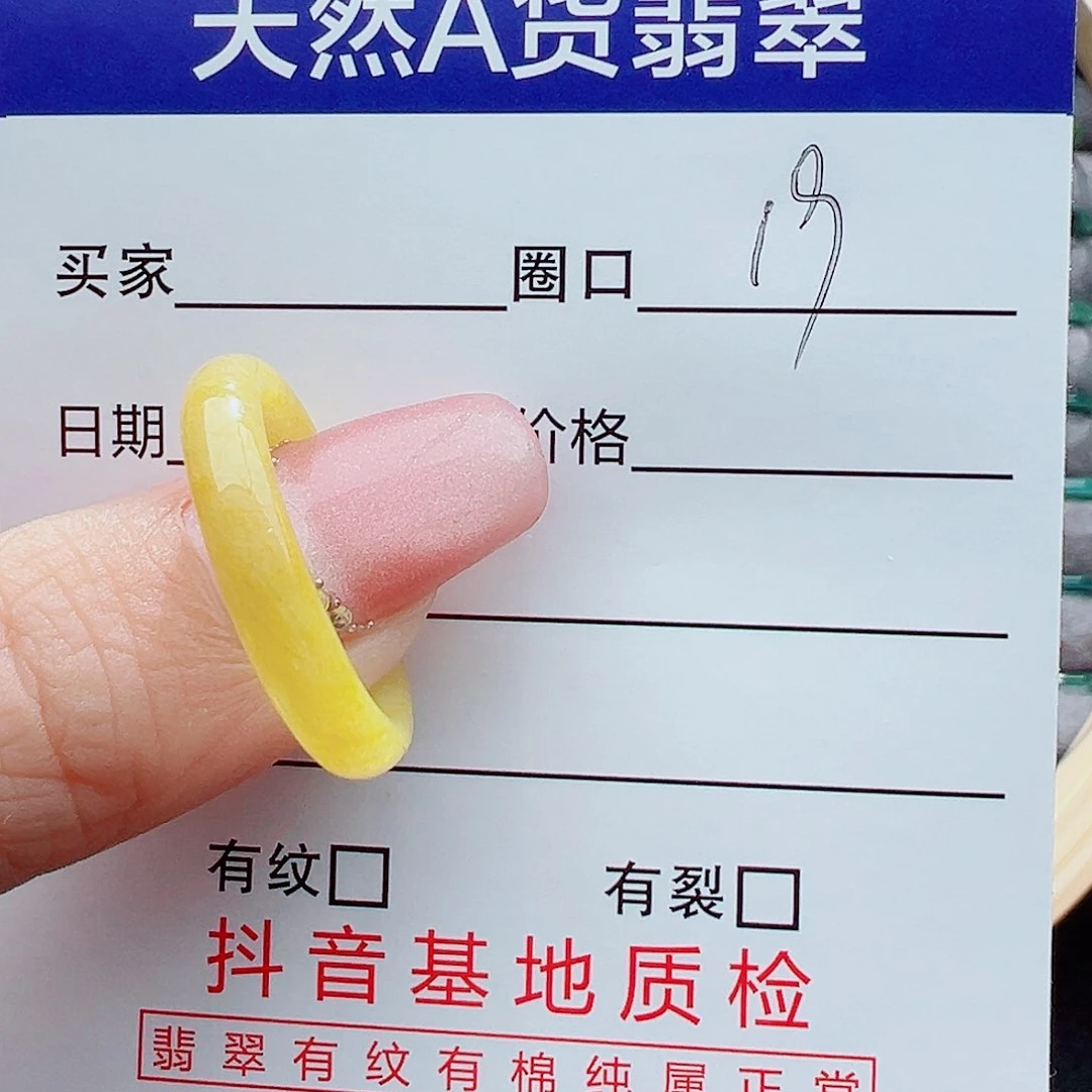 翡翠戒指未镶嵌大*块戒圈