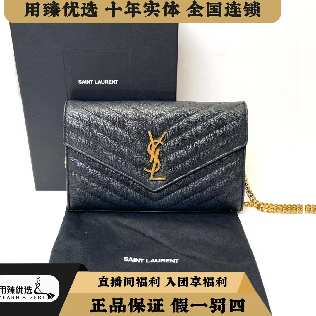 99新 YSL/圣罗兰 黑金信封中号链条单肩斜挎包/BL7617598