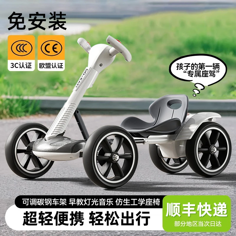 卡丁车儿童车免安装儿童电动四轮车可坐人2-6岁便携酷电动玩具车