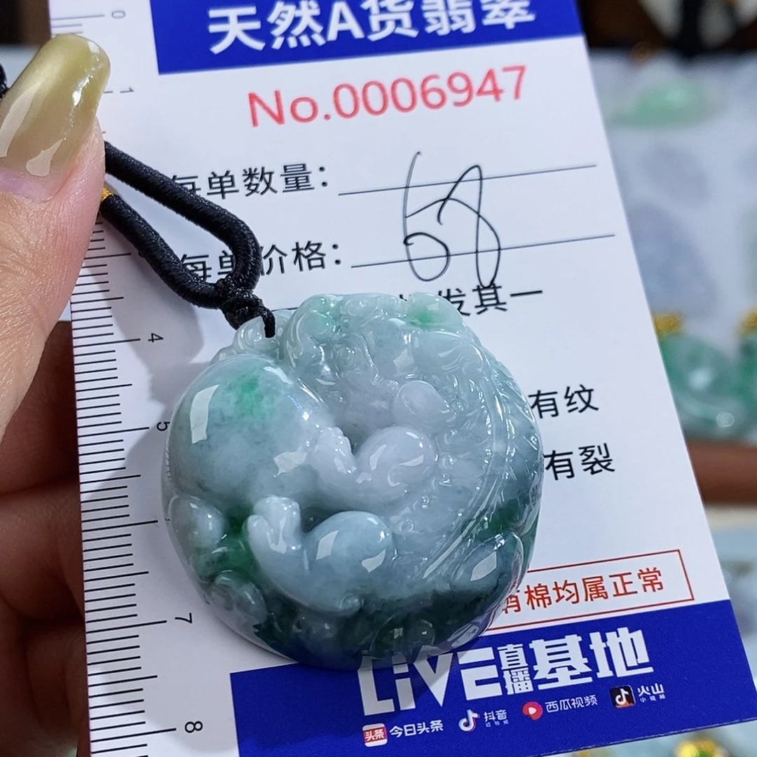 翡翠未镶嵌颈饰6947