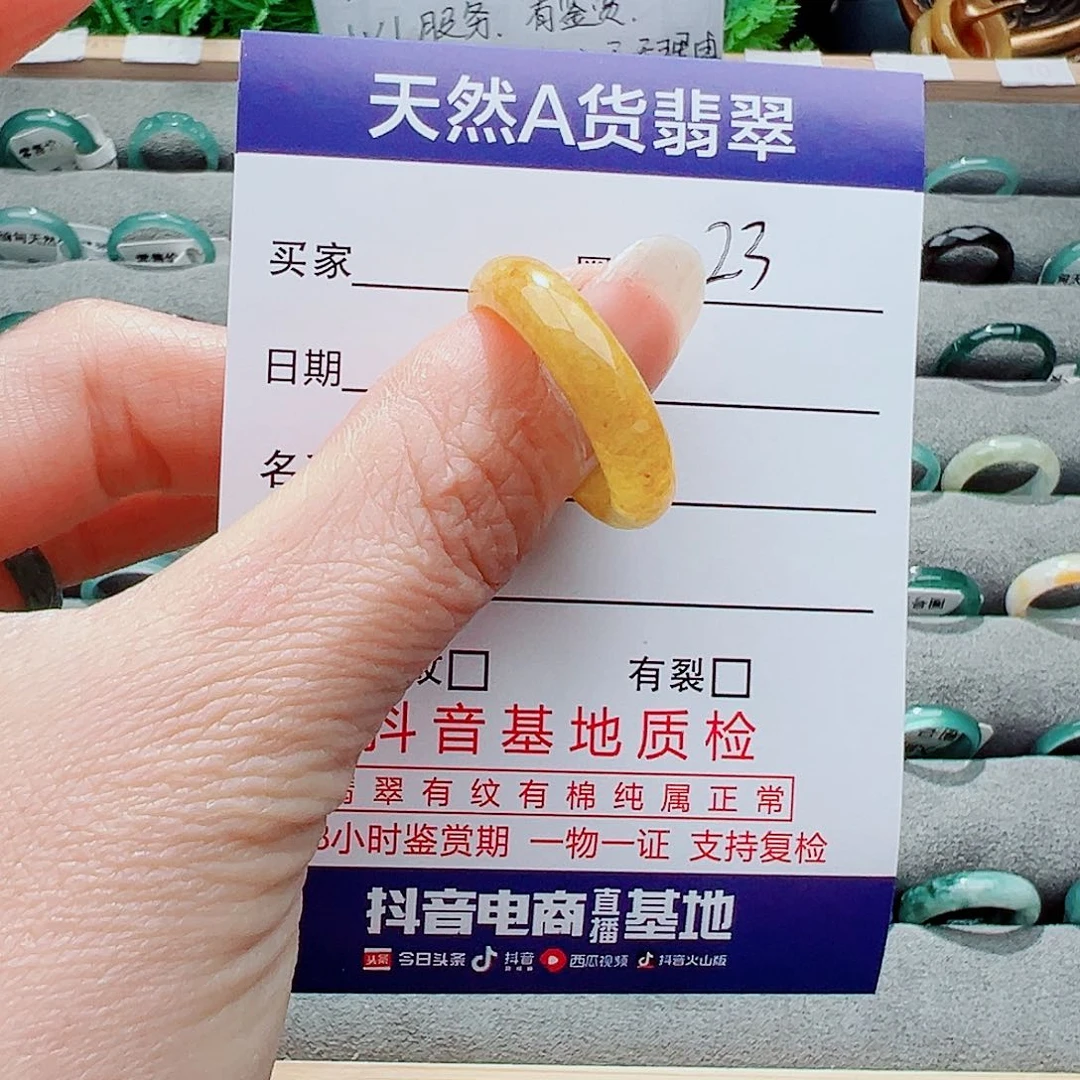 翡翠戒指未镶嵌面***达戒指