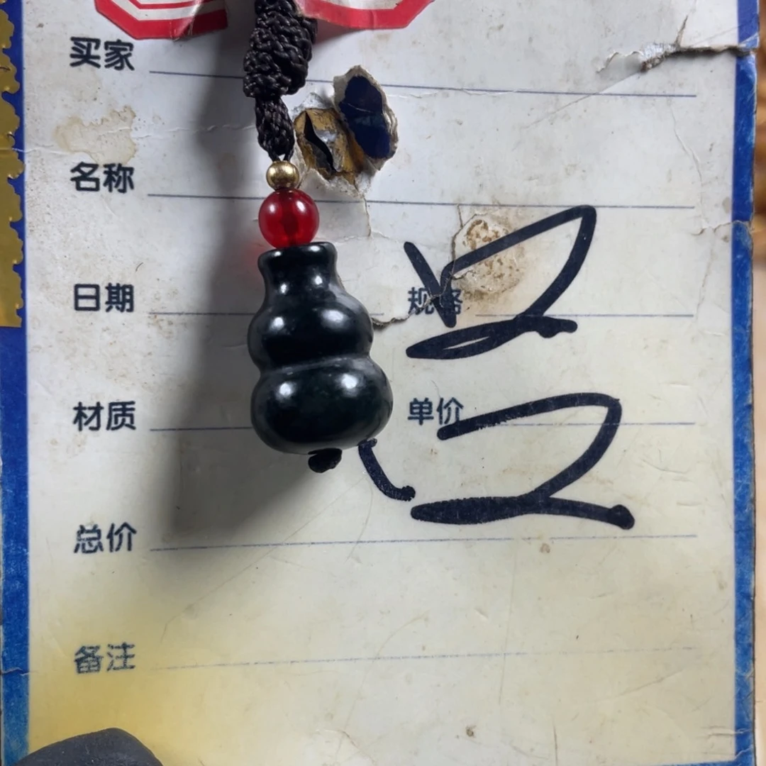 和田玉挂件未镶嵌天**雨