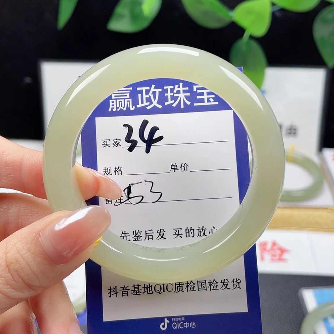 未镶嵌手镯和田玉