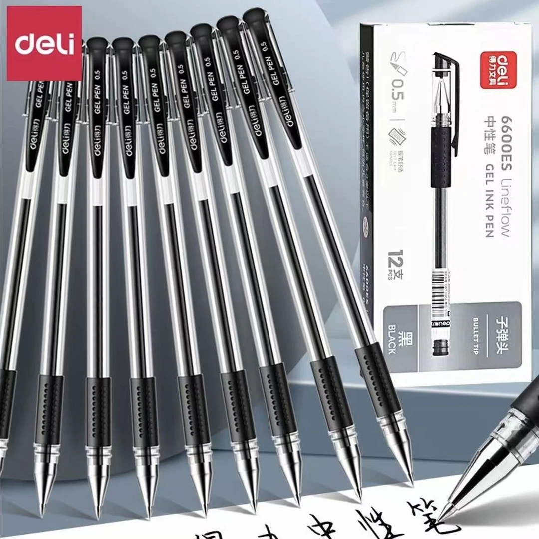 得力欧标笔6600ES到手12支颜色自选