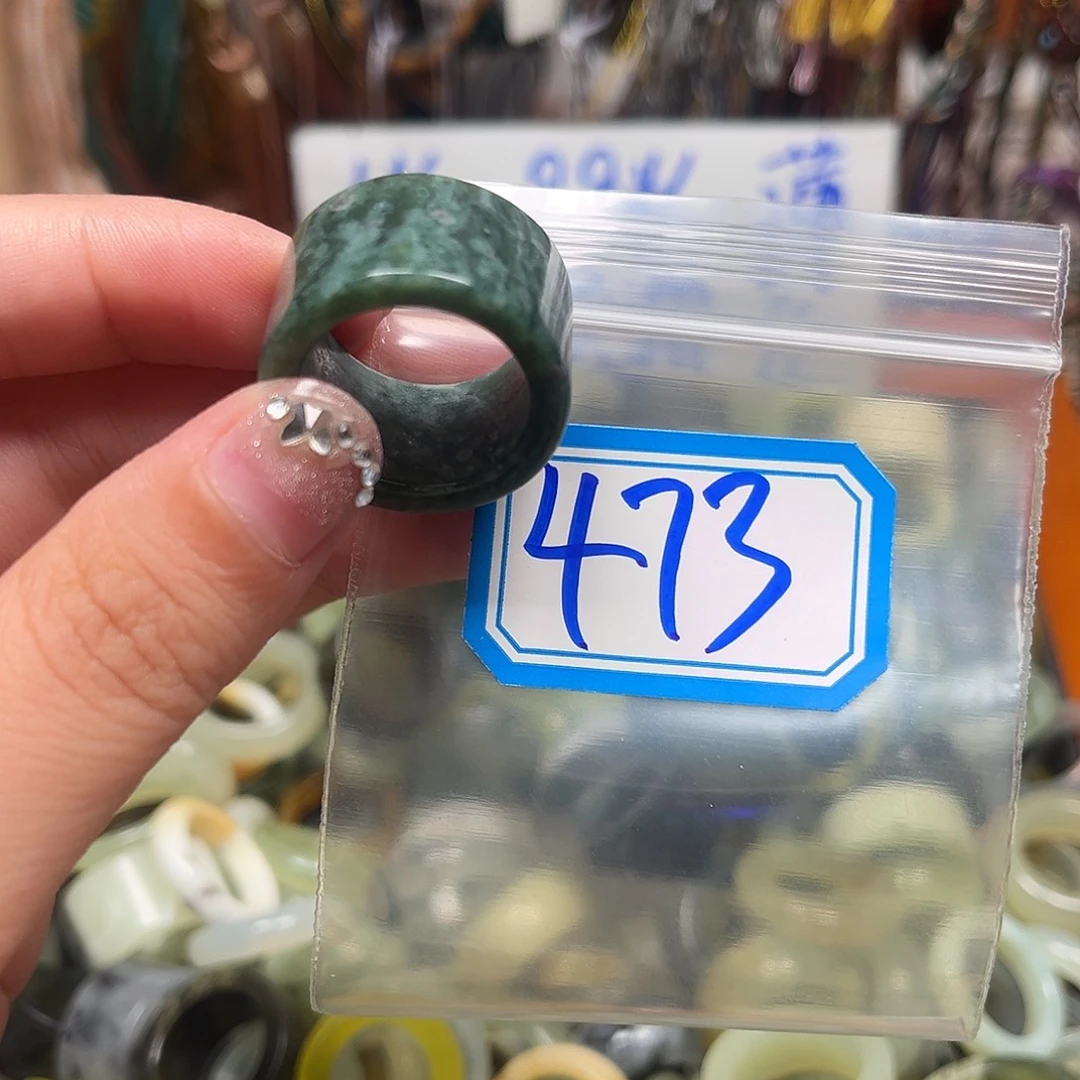 C***A未镶嵌蛇纹石玉珠宝奇石