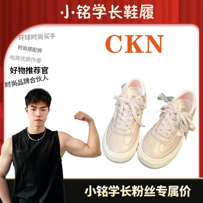 【小铭学长】珠光皮面低帮德训鞋女2025年春季芭蕾风丝带优雅6611