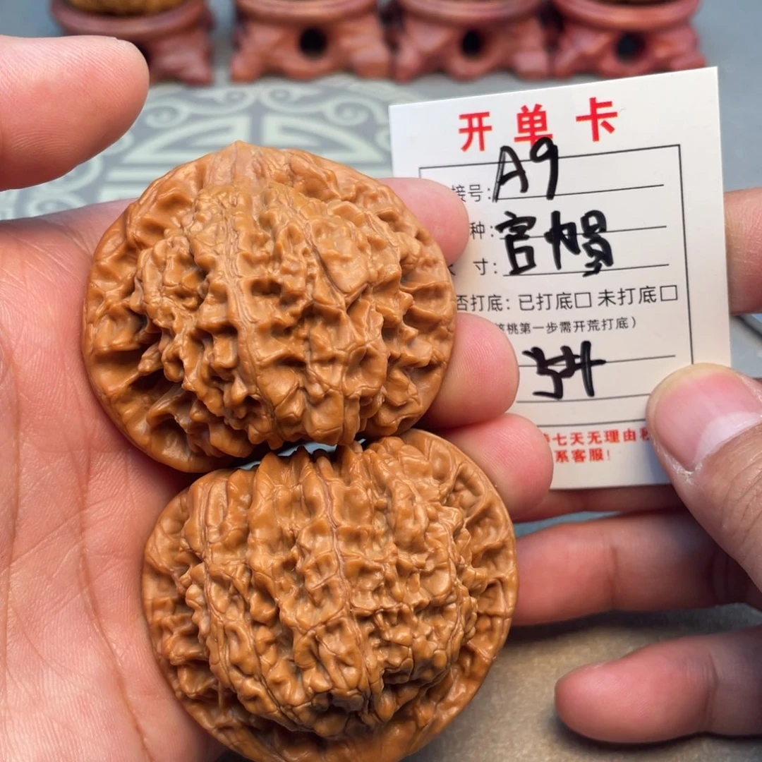 把件文玩核桃文玩