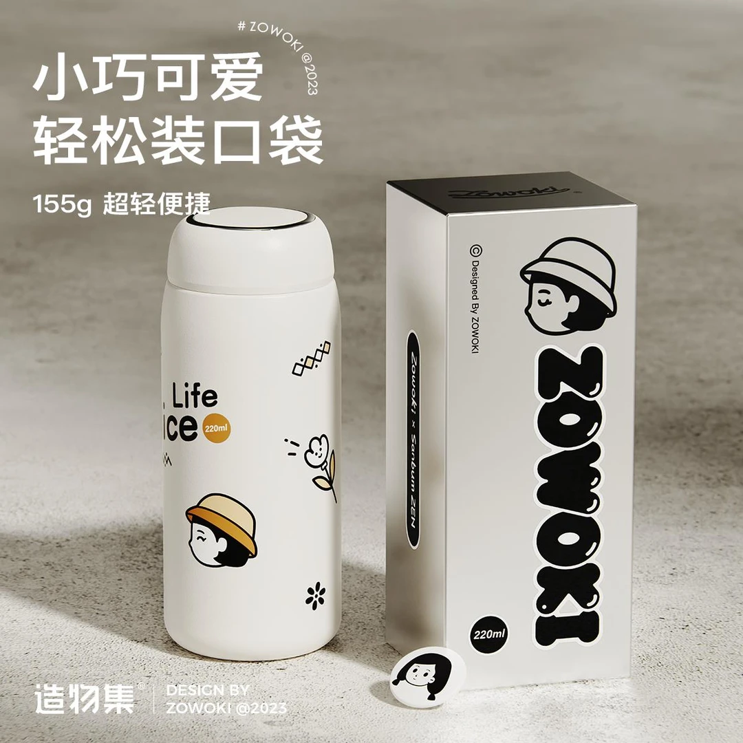 造物集迷你保温杯女生高颜值316不锈钢杯子便携小巧儿童学生水杯