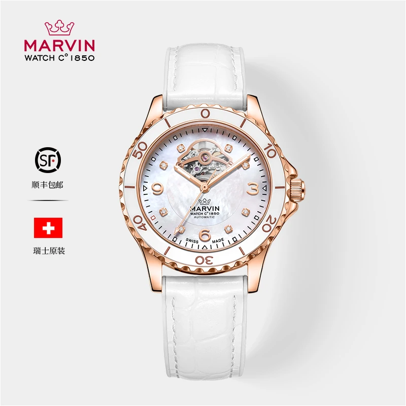 【官方旗舰】MARVIN/摩纹瑞士时尚全自动机械女表M159.52.74.92