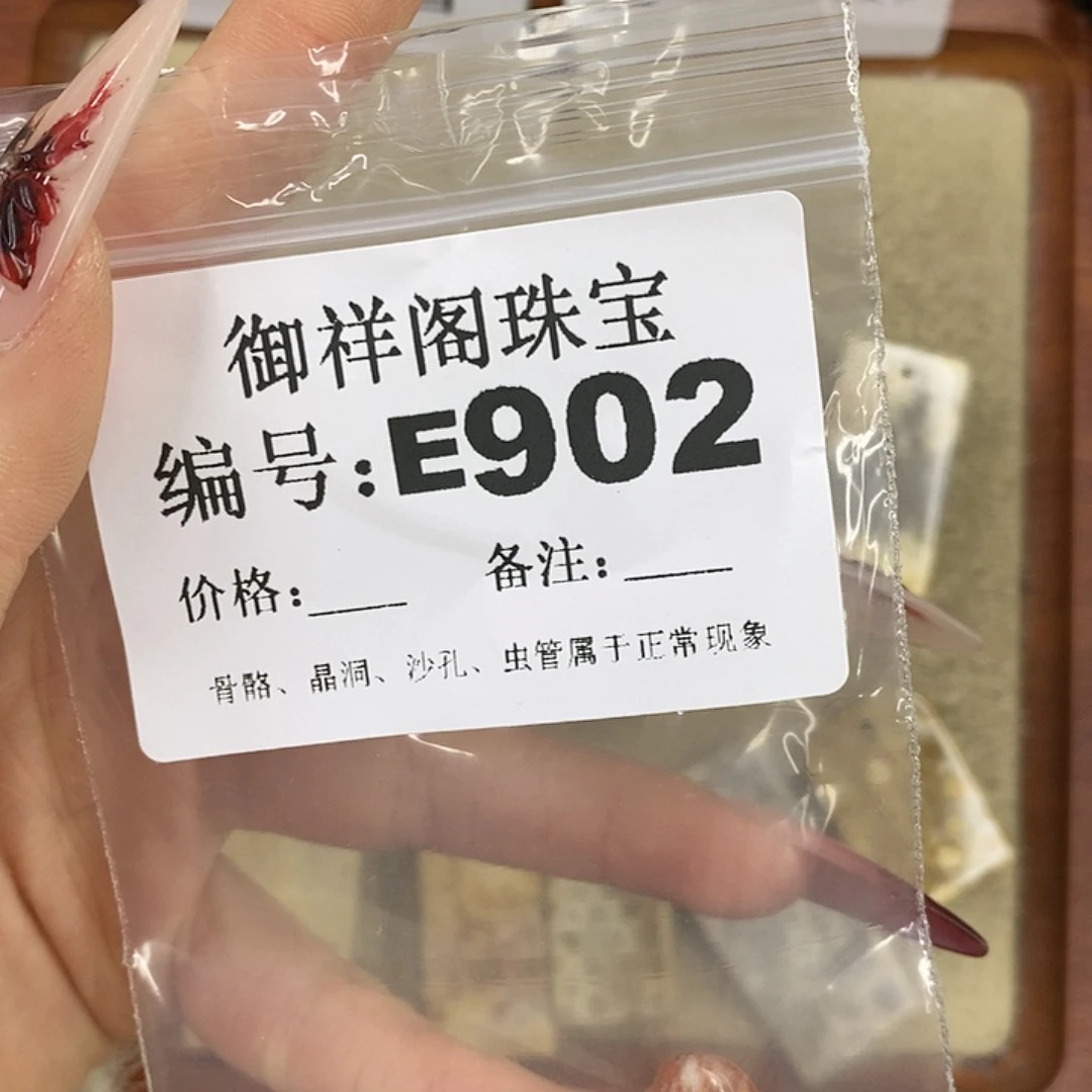 硅化珊瑚（珊瑚玉）颈饰未镶嵌盐*