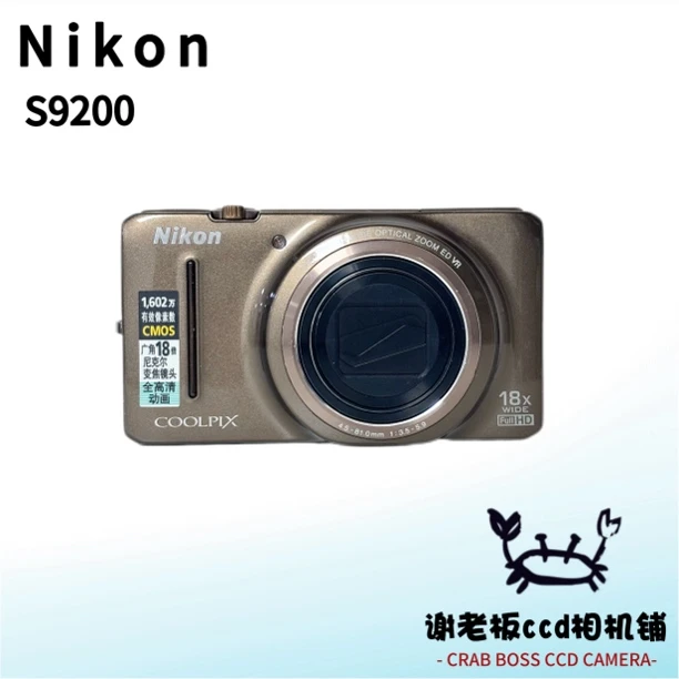 9新 Nikon/尼康 尼康S9200长焦机1602万像素18X人景都可以