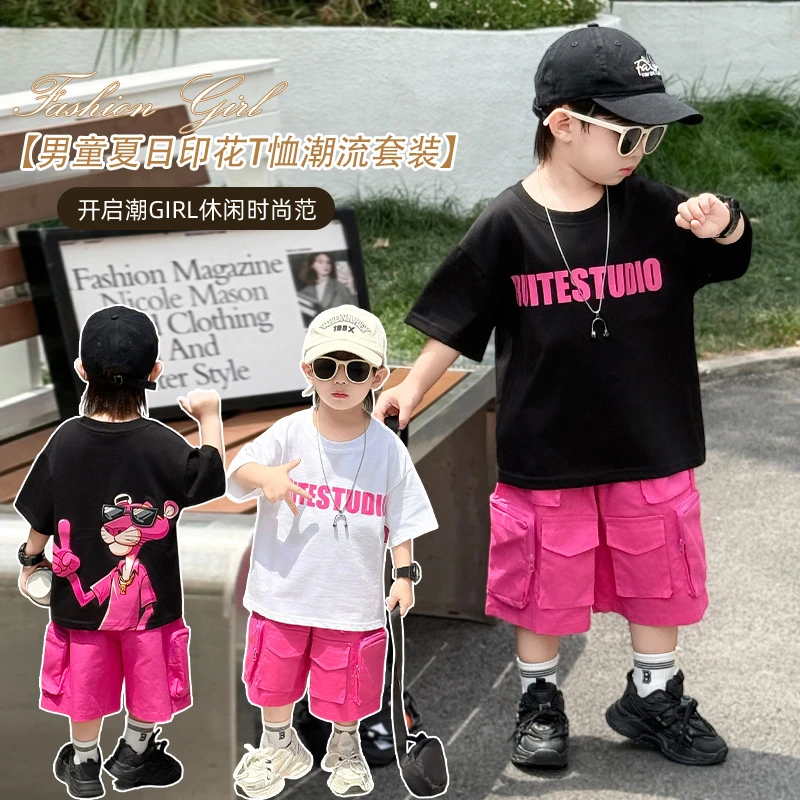 男童夏装套装2025新款儿童痞帅粉红豹短袖男孩夏季网红工装两件套