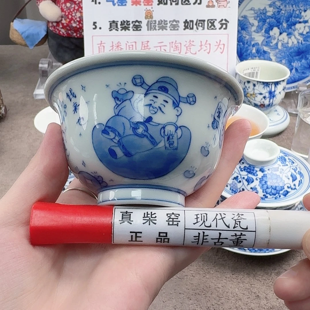 陶陶瓷材料与器件专业博士