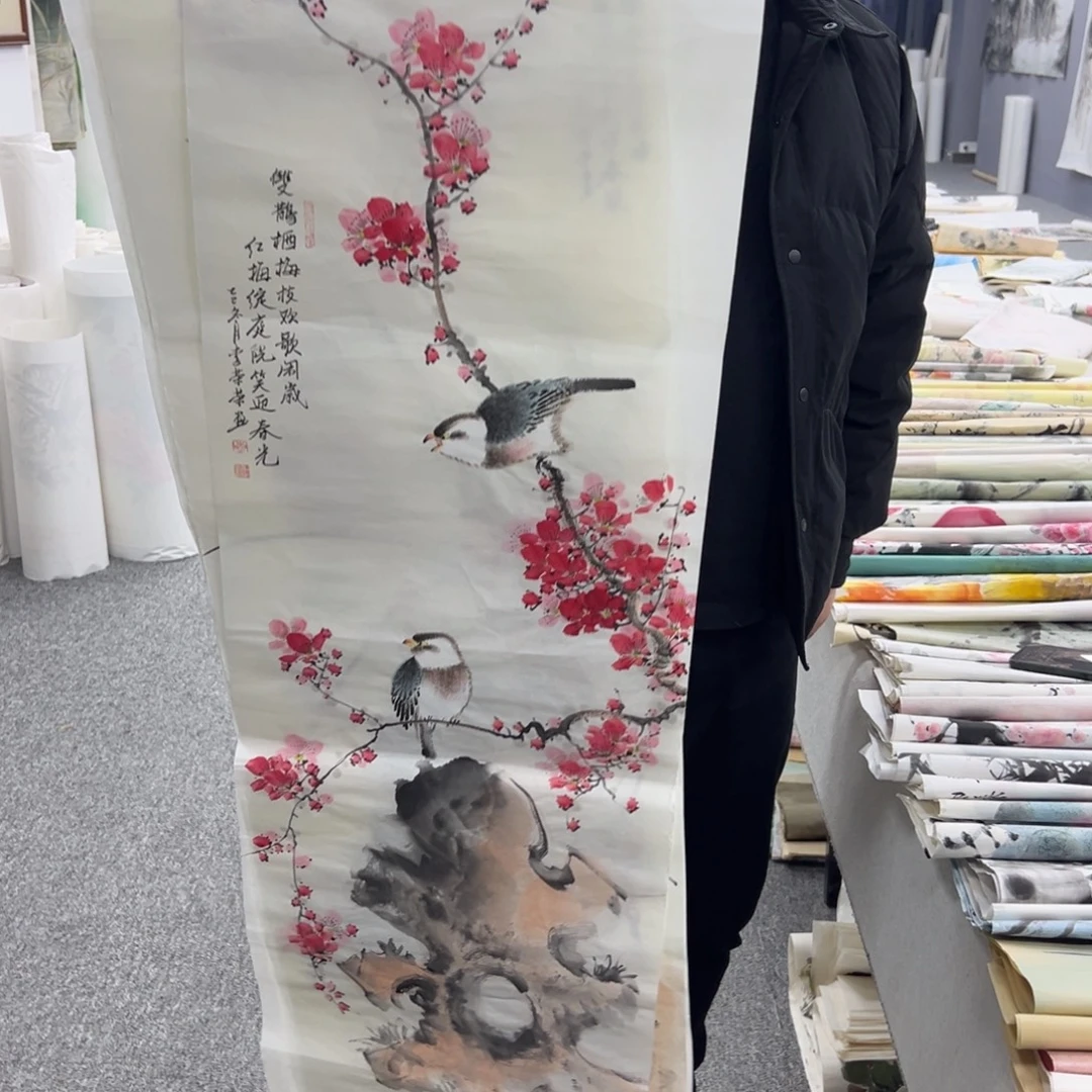 @***S国画国画作品展览