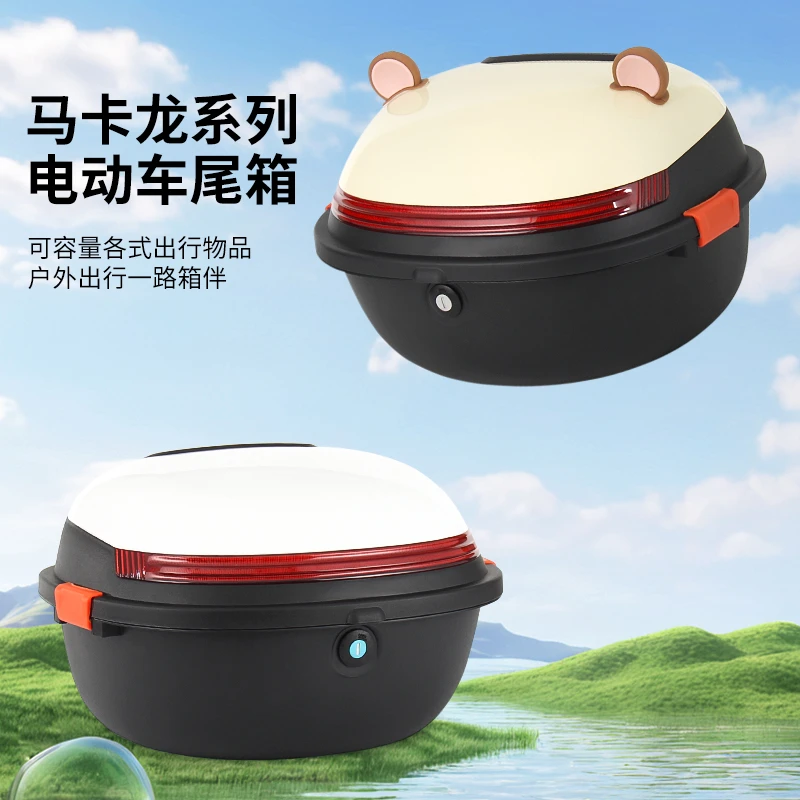 电动车后备箱雅迪爱玛台铃通用国标电瓶车后尾箱大容量收纳储物箱