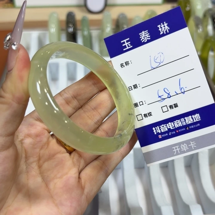 未镶嵌岫玉手镯天然
