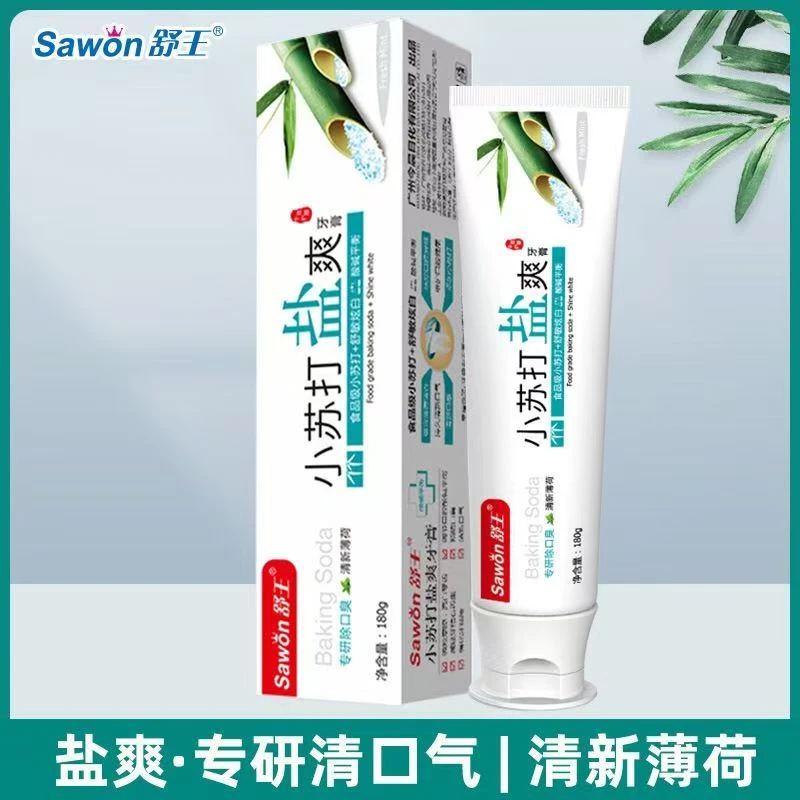 【秉昱优选】443702 小苏打盐白牙膏