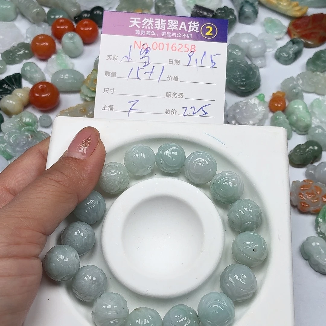 小***#颈饰未镶嵌翡翠8777788