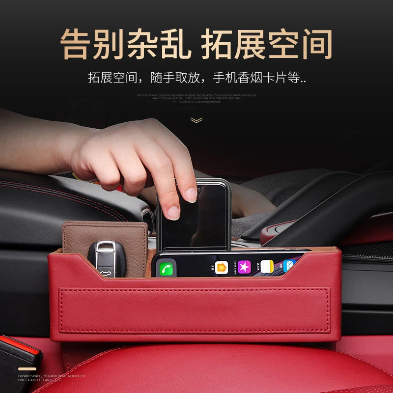 奥迪A3A4A6LQ3Q5L座椅缝隙储物盒多功能夹缝收纳驾驶座车载置物盒