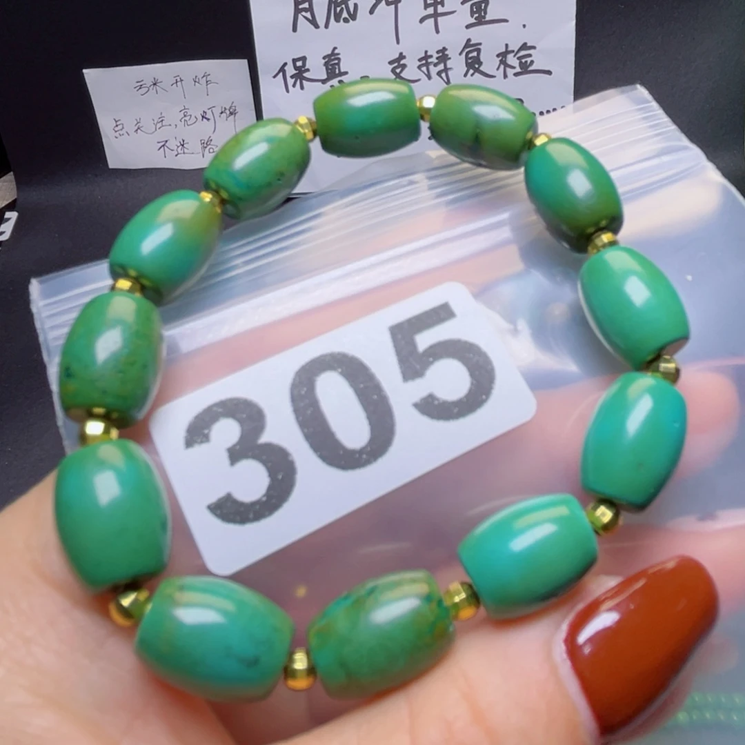 湖北原生态特色散珠配饰