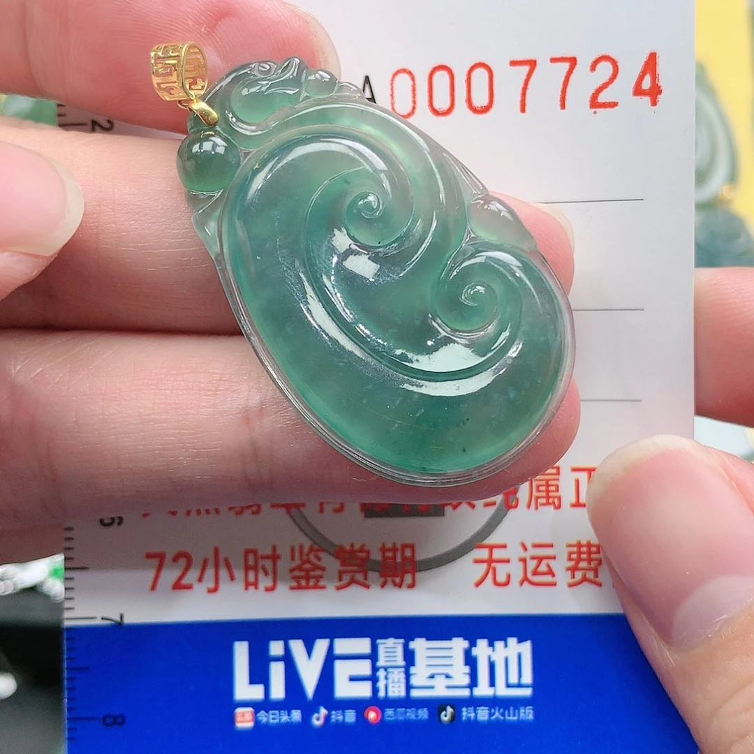 翡翠吊坠(不含链)18K金镶嵌沫*