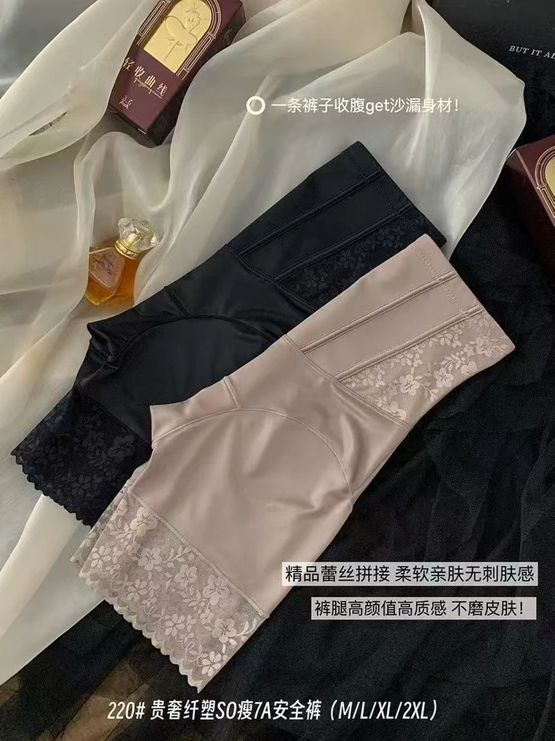 蕾丝高腰立体提臀收腹女士安全裤舒适透气平角裤