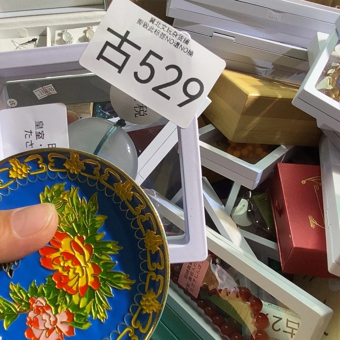 赵***玲琉璃/树脂/塑料类时尚饰品529