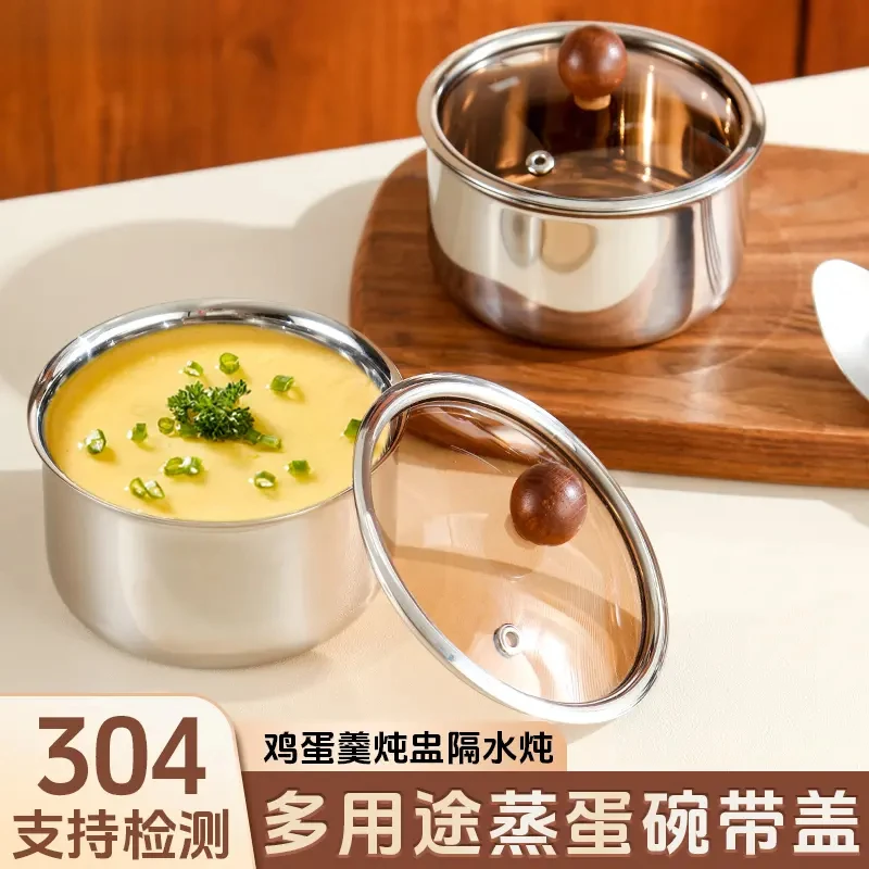 蒸蛋碗304不锈钢炖盅隔水炖蒸鸡蛋羹专用碗带盖宝宝辅食蒸蛋汤碗