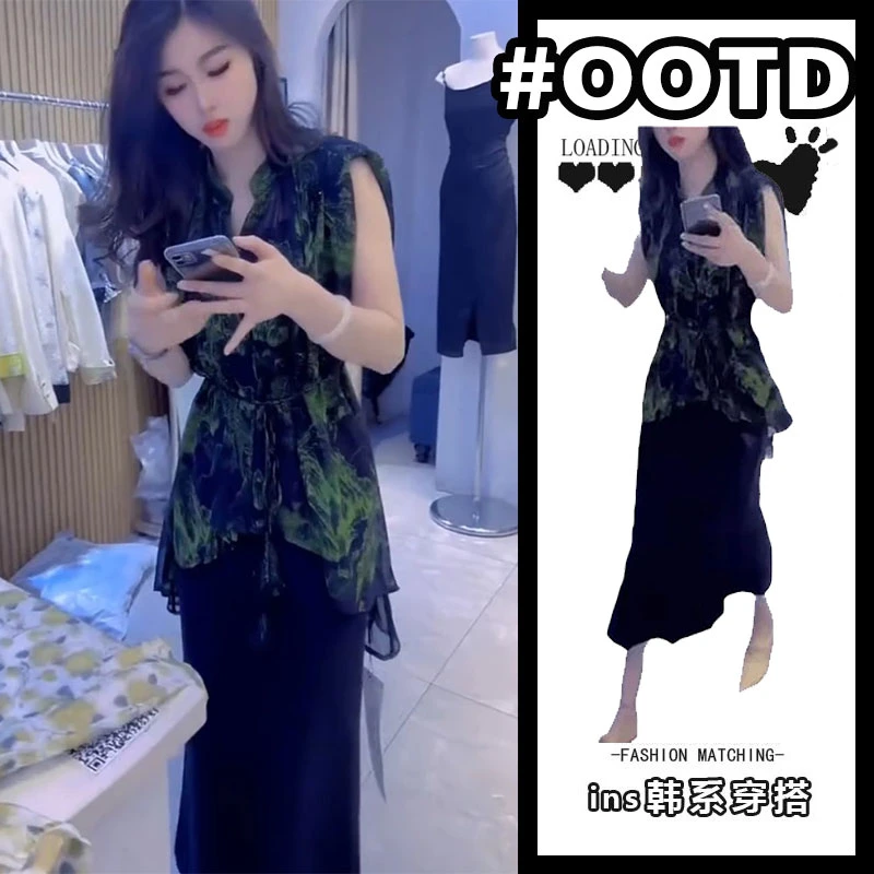 2025轻熟风减龄套装女夏季新款时尚休闲晕染衬衫百搭半身裙两件套