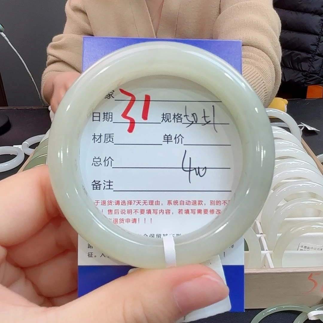 未镶嵌手镯和田玉
