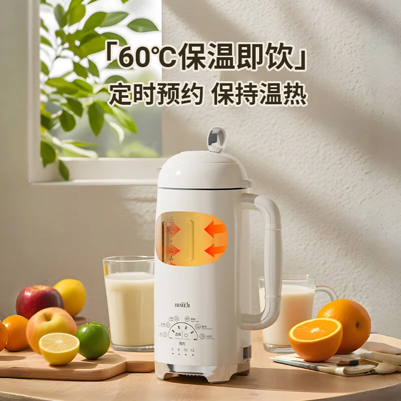 倾厨破壁机豆浆机可视化家用小型全自动免清洗榨汁机养生壶料理1L