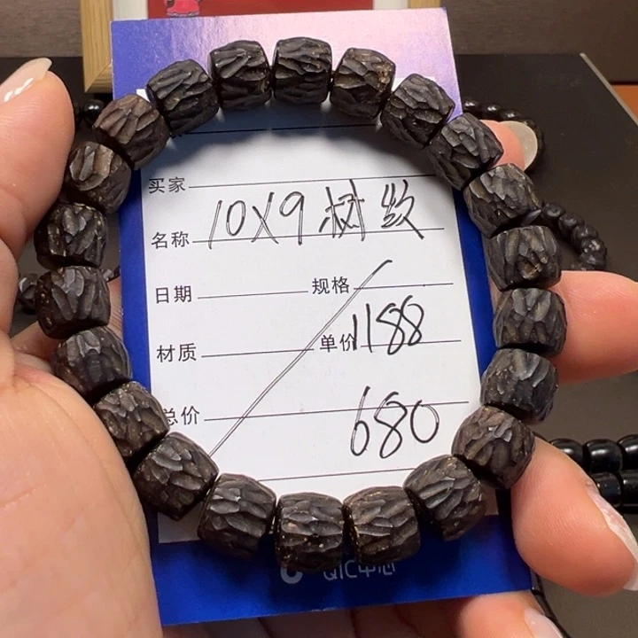 椰蒂手串10×9树纹一物一图椰蒂