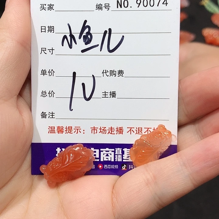 是***啊和田玉未镶嵌手链