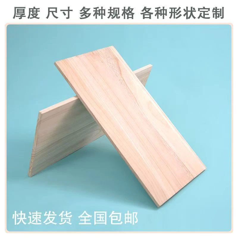 定制实木板铝型材框架隔板厨房宠物猫笼隔板狗笼实木垫板防烫木板