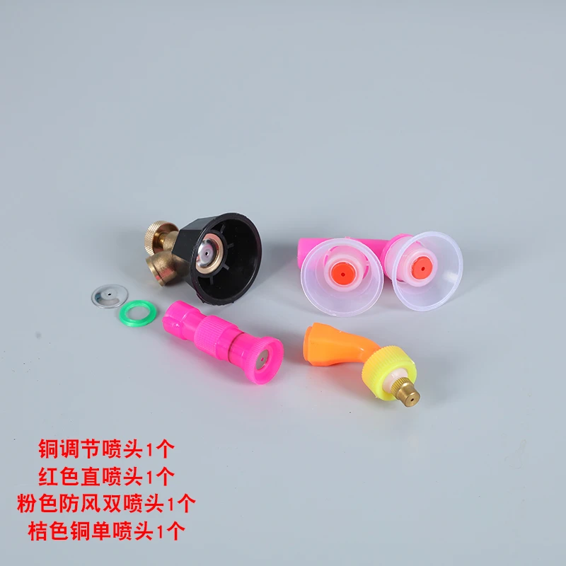 雾化打药喷头防风通用喷雾器喷头调压喷头农用打药机配件