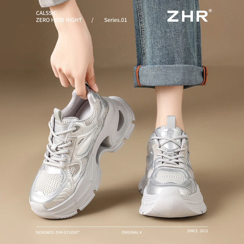 ZHR/则则潮酷银色老爹鞋女2025春季新款软底增高悬空运动休闲鞋