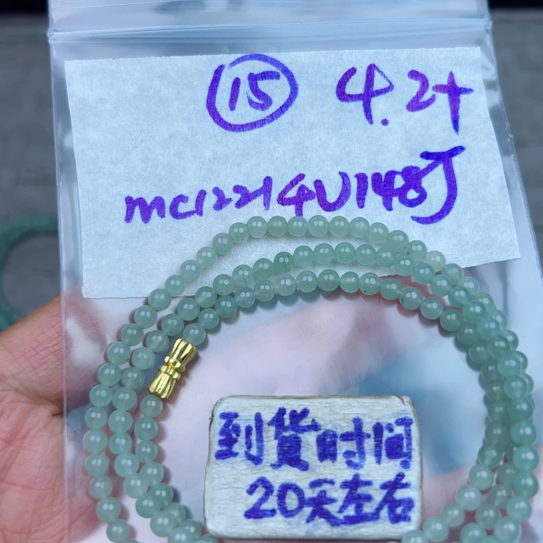 定制翡翠未镶嵌不退不换