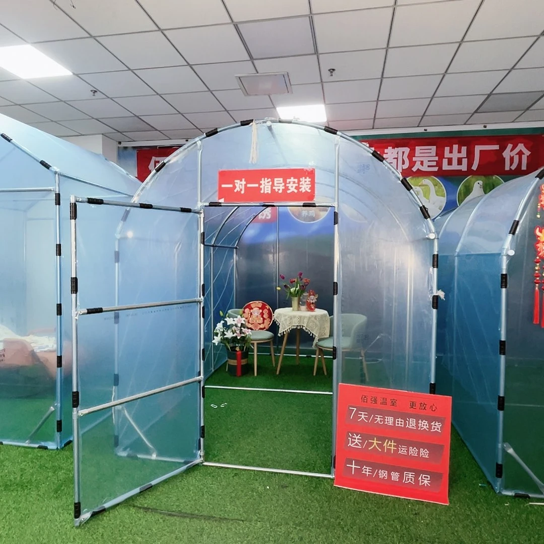 晨***曦多功能户外养殖棚