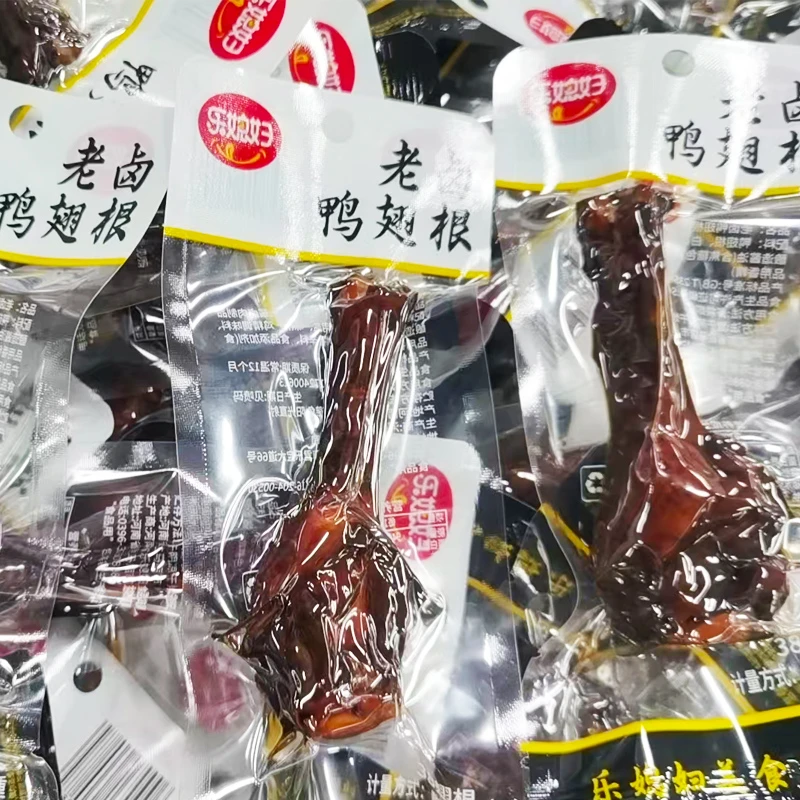 老卤鸭翅根零食解馋卤味鸭腿翅根休闲鸭肉小吃即食鸭货香辣鸭小腿