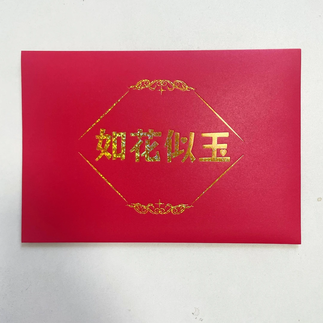 长音卡社《如花似玉》A5卡卡牌盲盒默认代拆！未成年禁止下单