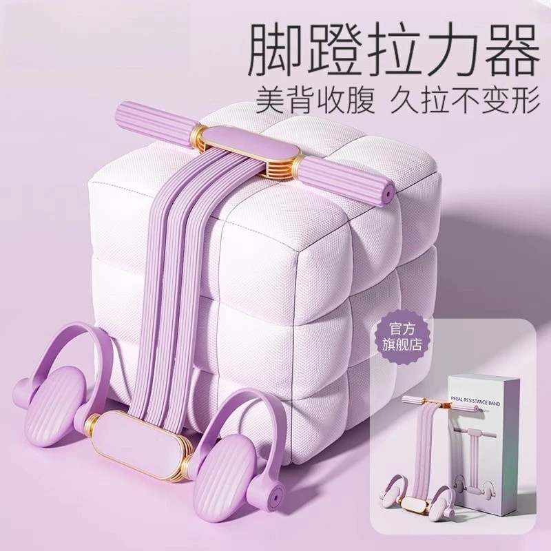 德国脚蹬拉力器瘦肚子神器开肩拉背新款瘦腿小燕飞拉伸带家用健身